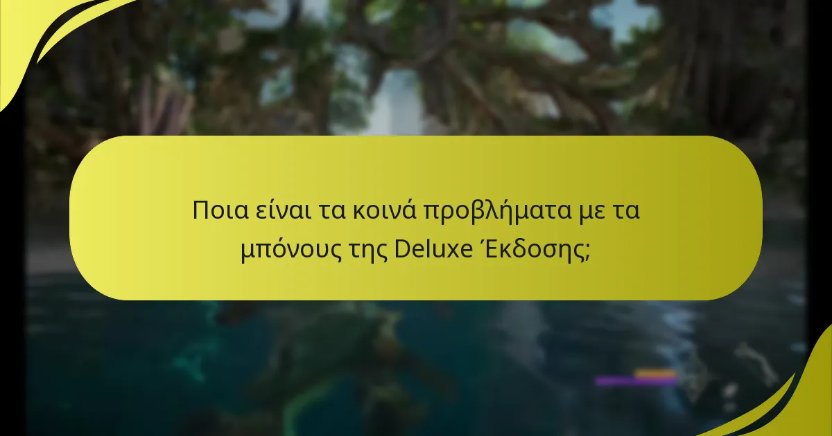 Πώς να διαχειριστώ τις ρυθμίσεις του λογαριασμού μου για το Horizon Forbidden West;