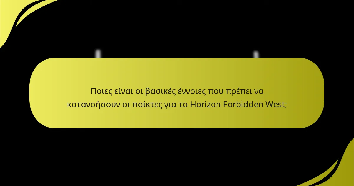Πώς μπορούν οι παίκτες να διεκδικήσουν τα μπόνους της Deluxe Έκδοσης;