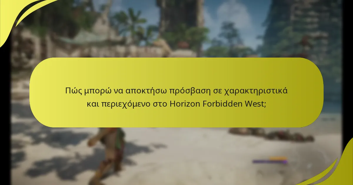 Ποιες είναι οι πρόσφατες ενημερώσεις που επηρεάζουν τη διαχείριση πορτοφολιού και τις ρυθμίσεις λογαριασμού;