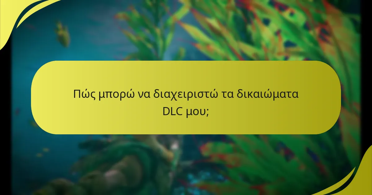 Ποιες είναι οι μέθοδοι πρόσβασης για το Horizon Forbidden West;