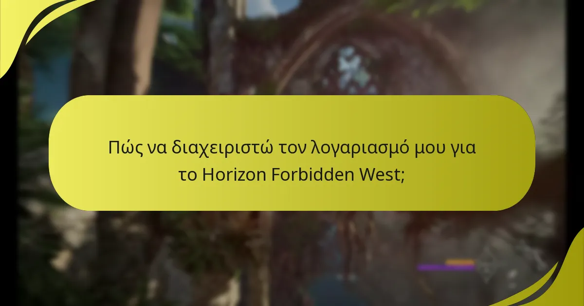 Πού μπορώ να βρω συνδέσμους υποστήριξης για το Horizon Forbidden West;