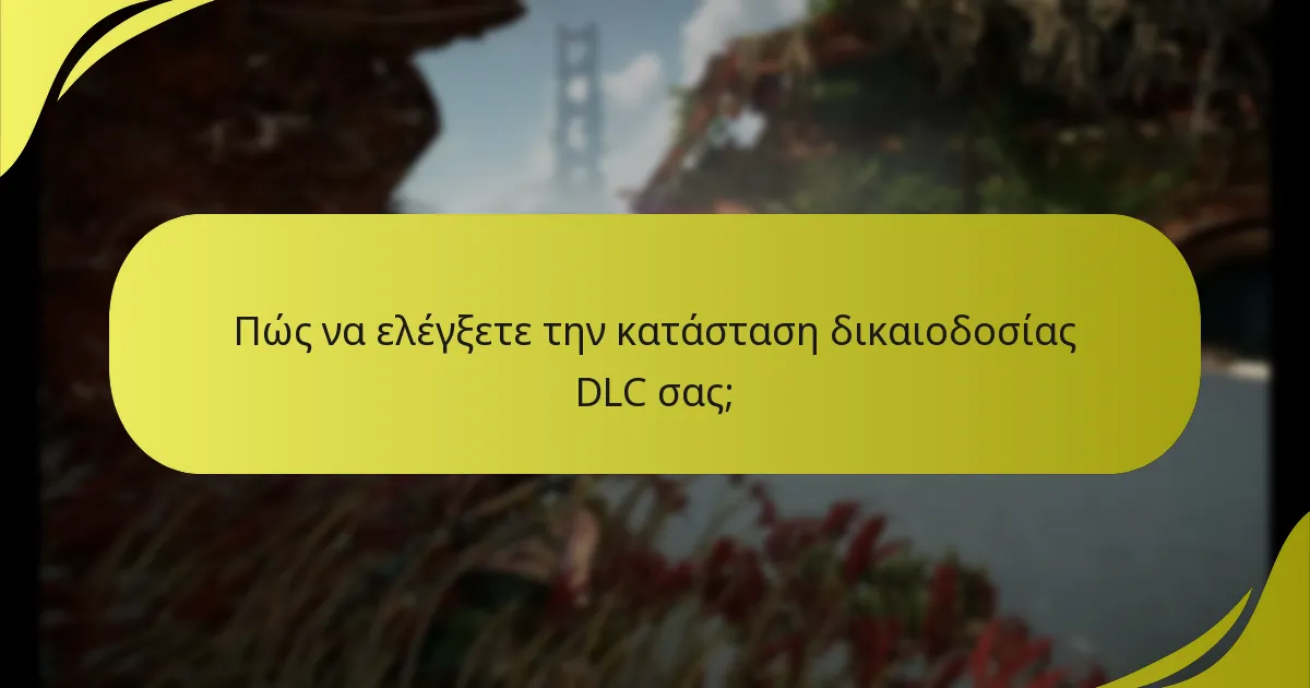 Πού να βρείτε συνδέσμους υποστήριξης για το Horizon Forbidden West;